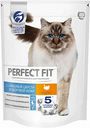 Корм для кошек сухой Perfect Fit Индейка для красивой шерсти и здоровой кожи, 650 г