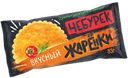 Чебурек с мясом вкусный "Жаренки", 85 г