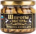 Шпроты Экстра Вкусные консервы в масле, 250 г