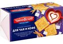 Печенье сахарное Чайкофский для чая и кофе, 100г