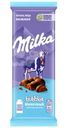 Шоколад Milka Bubbles пористый молочный 72г