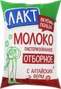 Молоко пастеризованное ЛАКТ отборное 3,5–4,5% ГОСТ, без змж, 800мл