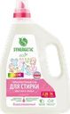 Гель для стирки SYNERGETIC Color биоразлагаемый концентрированный