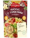 Кускус 10 минут и Готово! с томатами, 250 г