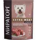 Сухой корм для взрослых собак мелких пород Мираторг Extra Meat c говядиной Black Angus, 600 г