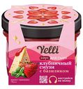 Фруктовый соус для сыра Yelli Клубничный смузи с базиликом, 100г