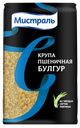 Крупа Пшеничная Мистраль булгур Мистраль м/у, 500 г