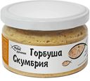 Ассорти рыбное ЕВРОПРОМ рубленая горбуша/скумбрия, 180г