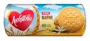 Печенье затяжное Любятово Мария традиционное, 156г