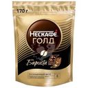 Кофе растворимый Nescafe Gold Barista с добавлением натурального жареного молотого кофе 170г