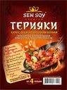 Соус Sen Soy Терияки премиум столовый 120г