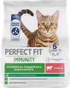 Корм сухой для взрослых кошек PERFECT FIT Иммунитет с говядиной и добавлением семян льна и голубики