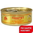 ПАШТЕТ ПЕЧЕНОЧНЫЙ со сливочным маслом, ГОСТ (Йошкар-Олинский МК), 100г