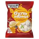 Пельмени Горячая штучка Бульмени со сливочным маслом 400г