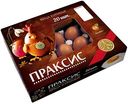 Яйцо куриное Праксис С1, 20шт.