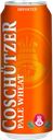 Пиво COSCHUTZER Pale Wheat светлое пастеризованное нефильтрованное 5%, 0,5л