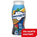 Напиток кисломолочный ИМУНЕЛЕ НЕО, лесные ягоды, 1,2%, 100г