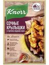 Приправа с пакетом для запекания Knorr На Второе Сочные крылышки в горчично-медовом соусе, 23 г