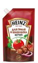 Кетчуп Heinz Premium для гриля и шашлыка 320г