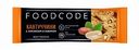 Кантуччини Foodcode с арахисом и изюмом без глютена, 26 г