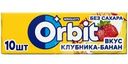 Жевательная резинка Orbit Клубника-банан без сахара 13,6г