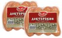 Сардельки Докторские ТМ ДелКо 460г