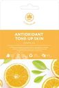 Маска тканевая NAME SKIN CARE Антиоксидантная и тонус кожи