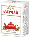 Чай черный «Азерчай» Пекое листовой, 100 г