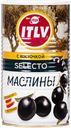 Маслины с косточкой ITLV Selecto черные, 350г