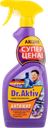 Средство для кухни спрей Доктор эктив антижир Хаусхерц Корпорэйшн п/у, 500 мл
