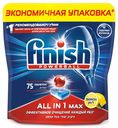Таблетки Finish Powerball All in 1 Max бесфосфатные, 75шт