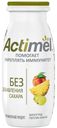 Продукт кисломолочный Actimel с виноградом персиком и ананасом 2,2%,  100 г