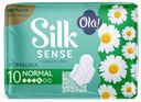 Прокладки гигиенические Silk Sense Classic Deo Normal ромашка 10 шт