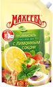 Майонез Махеевъ Провансаль с лимонным соком 50.5%, 770г