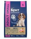 Корм сухой Brit Premium Dog Adult Small с курицей для взрослых собак мелких пород 1кг
