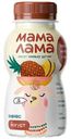 Йогурт питьевой детский Мама Лама ананас с 3 лет 2,5% БЗМЖ 200 г