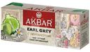 Чай Akbar Gold Граф Грей чёрный с ароматом бергамота в пакетиках, 25x2г