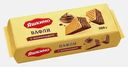 Вафли шоколадные Яшкино 300г