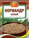 Кориандр целый Русский Аппетит 15г
