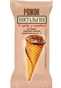 Рожок вафельный Ностальгия из топлёного молока 15%, 60г