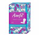 Ежедневные прокладки AMFA panty classic, 60 шт