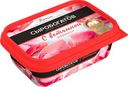 Сыр Сыробогатов 50% С Ветчиной, 200 г