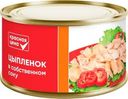 Мясо цыпленка Красная Цена в собственном соку 325г