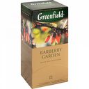 Чай чёрный Greenfield Barberry Garden, 25×1,5 г