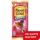 ALPEN GOLD Шок молоч клубн/ печенье Орео 90г/85г:19