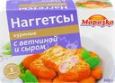 Наггетсы куриные МОРОЗКО с ветчиной и сыром, 300г