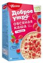 Каша овсяная Увелка малина Ресурс кор, 200 г