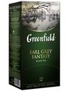Чай черный Greenfield Earl Grey Fantasy в пакетиках 2 г х 25 шт