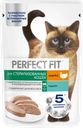 Корм консервированный для взрослых кошек PERFECT FIT Sterile паштет с индейкой, для стерилизованных, 75г