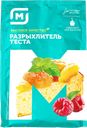 РАЗРЫХЛИТЕЛЬ ТЕСТА, 10г